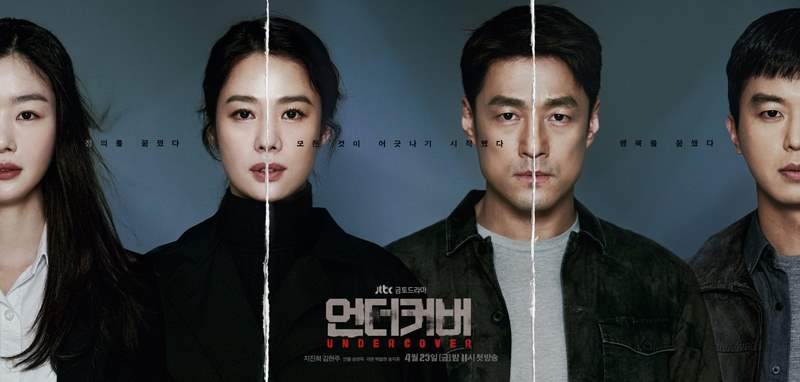 Phim Hàn Quốc nào đang được mong chờ nhất tháng 4/2021?