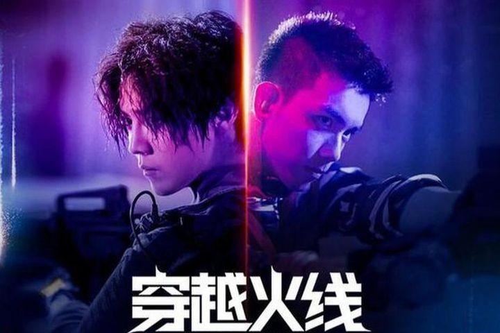 Top 10 phim Trung Quốc đề tài game thủ, quy tụ dàn 'Nam thần' đình đám cool ngầu
