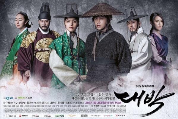 8 bộ phim hay nhất của 'Nữ hoàng cảnh nóng' Lim Ji Yeon