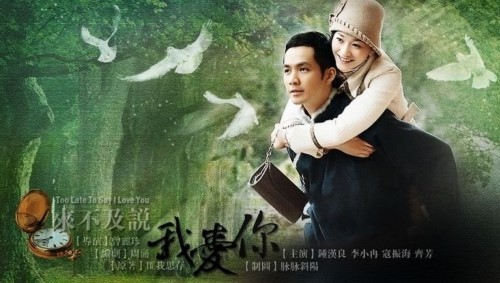 Top 14 phim ngược tâm Trung Quốc hay: Người xem đau lòng nhưng không lỡ bỏ qua
